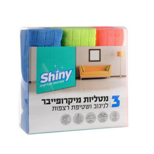 מטליות מיקרופייבר לרצפה מארז 3 יח'
