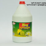 אקונומיקה מבושמת מקציפה