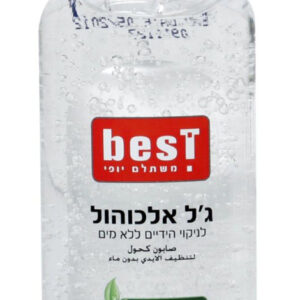 ג'ל אלכוהול ניקוי וחיטוי ידיים בשקית מילוי