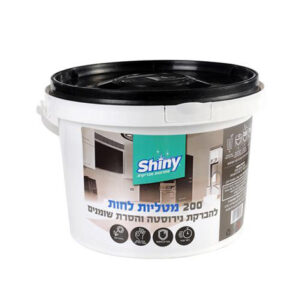 דלי מגבונים לניקוי שומנים ונירוסטה 200 יח'