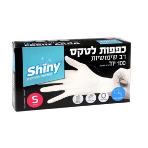 כפפות לטקס 100 יח' מידה S