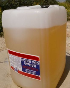 מסיר שומנים 10 ליטר