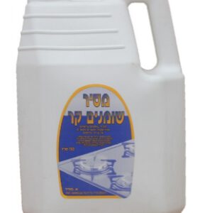 מסיר שומן 4 ליטר