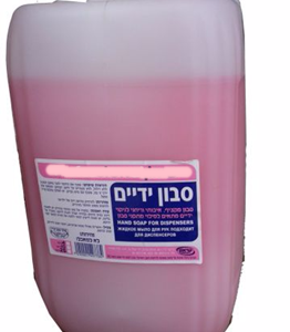נוזל ידיים 10 ליטר עונג