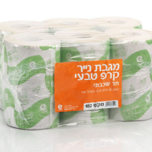 נייר מגבת טבעי 72 מ' -6 גלילים