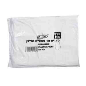 סינר חד פעמי בשקית 100 יח'