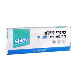 סינר חד פעמי דיספנסר בקרטון 100 יח'