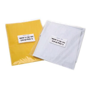 סינר רב שימושי PVC עם שרוך