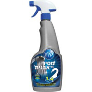 קלין מסיר אבנית תרסיס