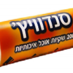 שקיות אוכל בגליל