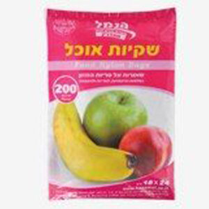 שקיות אוכל דגם שטוח