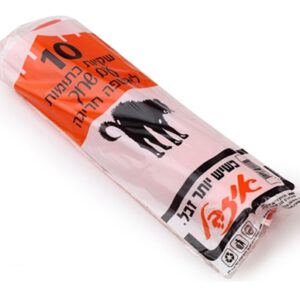 שקיות אשפה שרוך