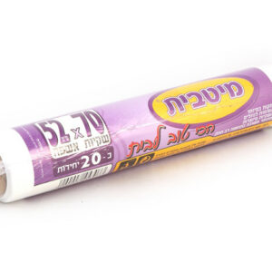 שקיות אשפה לבנות