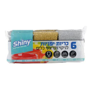 כרית כלים 6 יח' בחבילה