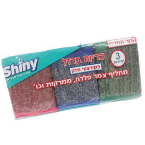 כרית ברזל מתכת אל חלד שלישייה באריזה