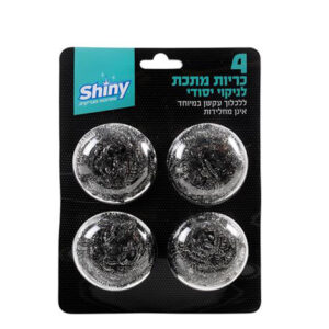 כרית מתכת ננס 4 יח' במארז