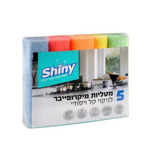 מטליות מיקרופייבר לניקוי כללי 5 יח'