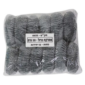 ממרקות ברזל 12 יח'