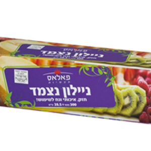 ניילון נצמד תעשייתי 45 ס"ח רוחב 300 מטר