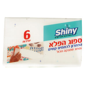 ספוג הפלא 6 יח'