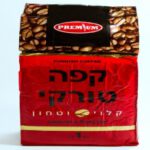 קפה טורקי שחור 1 ק"ג