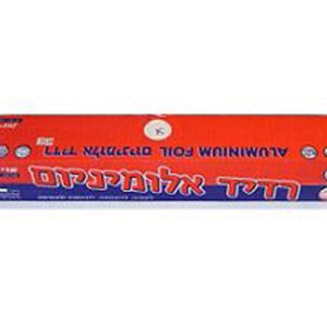 רדיד אלומניות תעשייתי 45 ס"מ רוחב